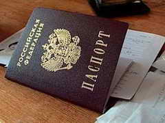 Новокузнецк. Торжественное вручение паспортов